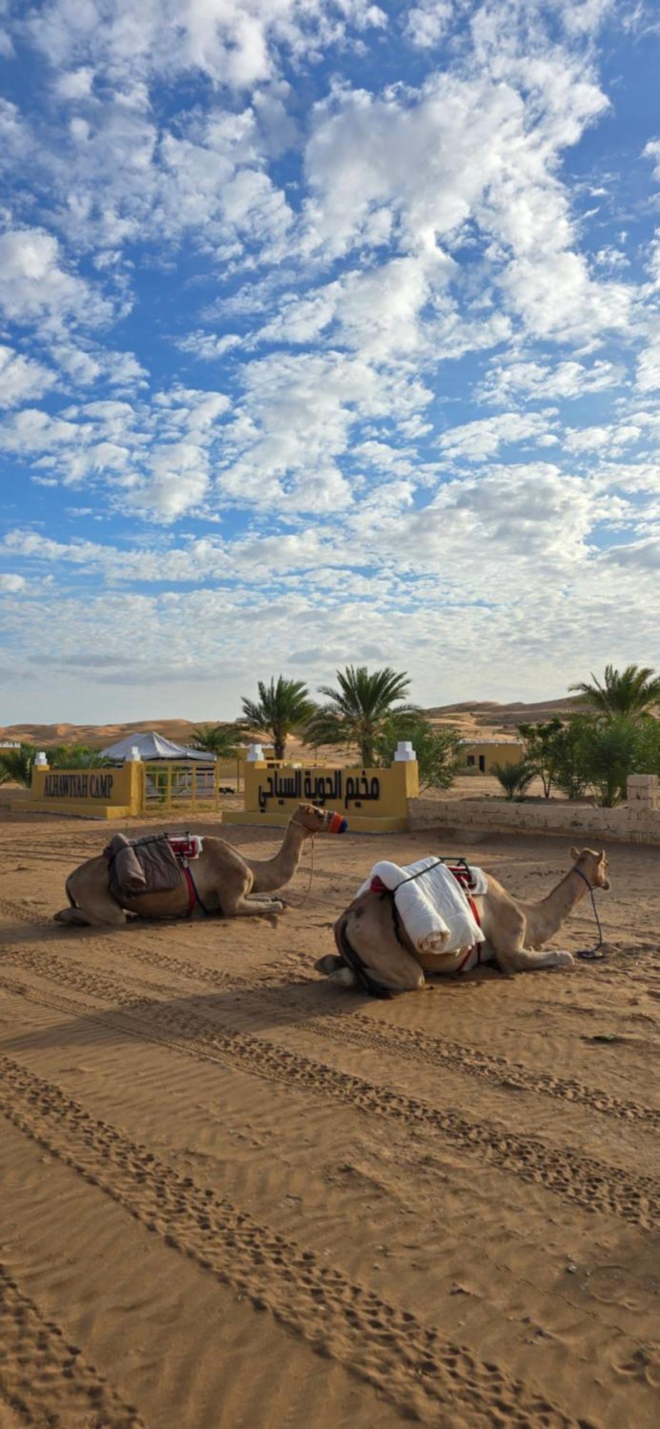 Al Hawiyah Camp Hotel Luaran gambar